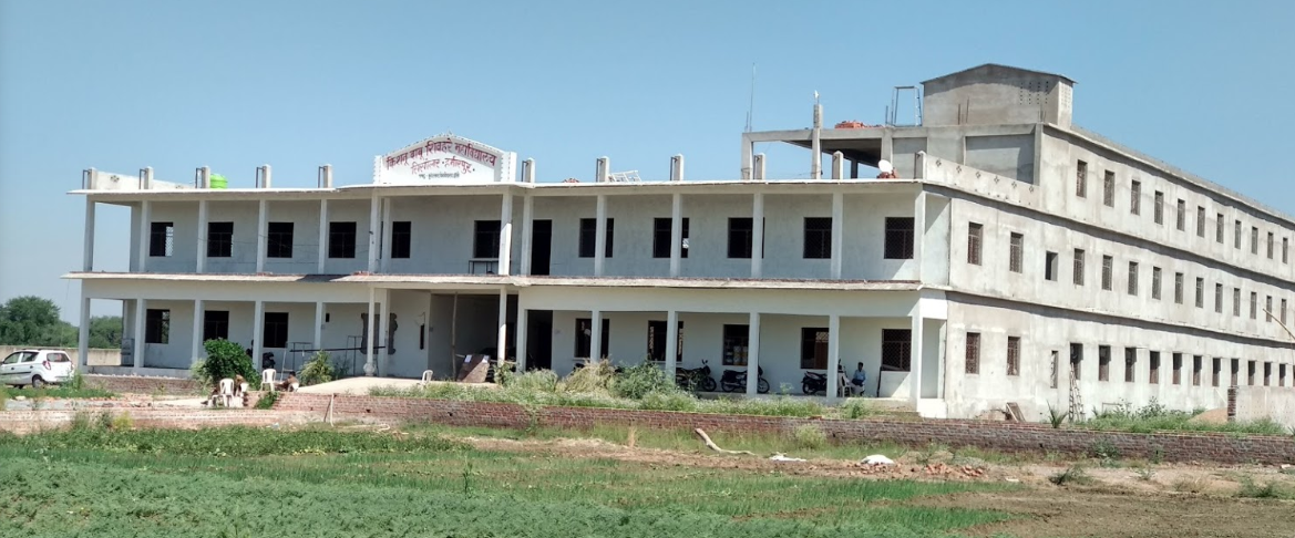 Kishnu Babu Shivhare Mahavidyalaya Hamirpur